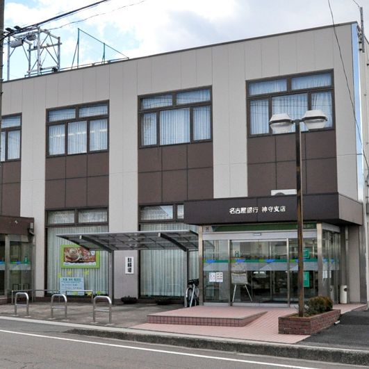 名古屋銀行