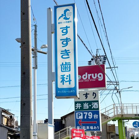 看板